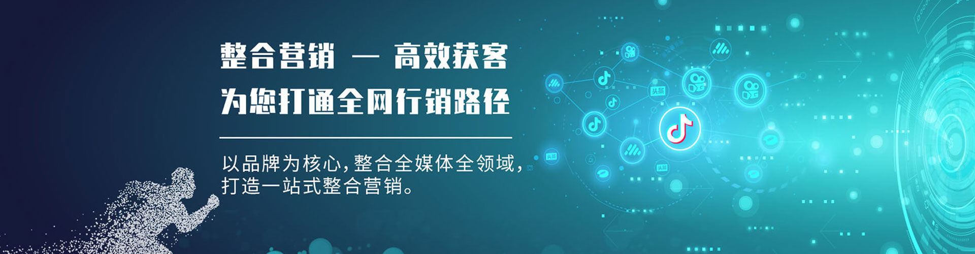 博兴信息流广告