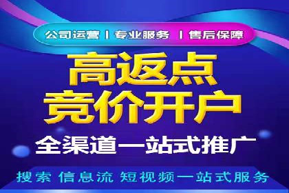 360信息流广告案例：跨界合作启示录